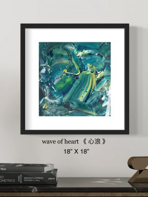 Display-AT4106-Wave of Heart